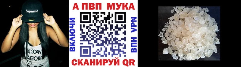 Alfa_PVP мука Уяр