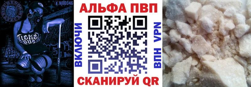 Alpha PVP крисы CK  Уяр 