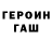 Кетамин VHQ Feaster James