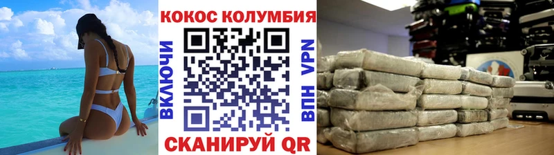 МЕГА маркетплейс  Уяр  Кокаин 99% 