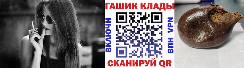ГАШ гашик  Уяр 