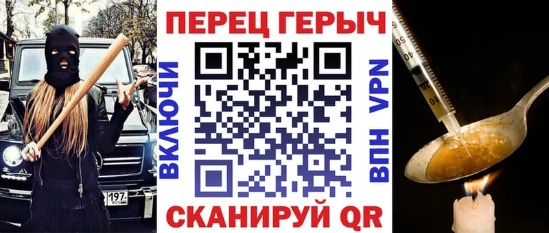 ГЕРОИН гречка  Уяр 