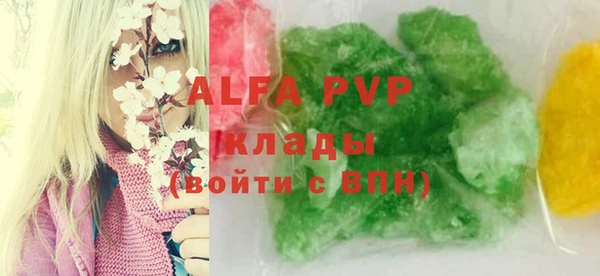 прущие грибы Алексин