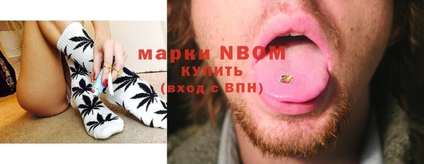 прущие грибы Алексин