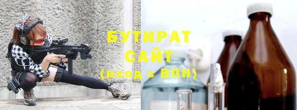 прущие грибы Алексин