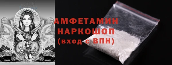 мефедрон Сосновый Бор