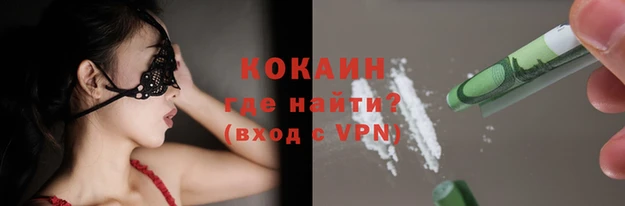 прущий лед Алексеевка