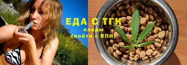 ГАЛЛЮЦИНОГЕННЫЕ ГРИБЫ Алзамай