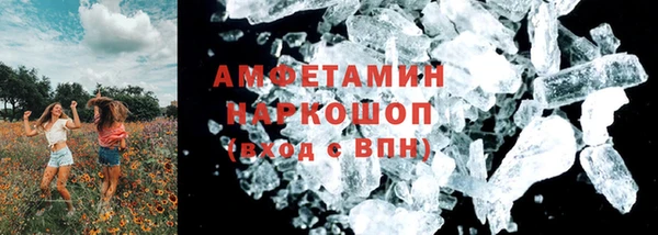 ГАЛЛЮЦИНОГЕННЫЕ ГРИБЫ Алзамай