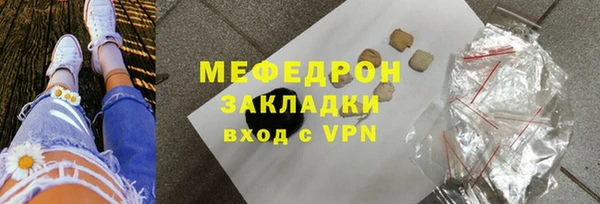 прущий лед Алексеевка