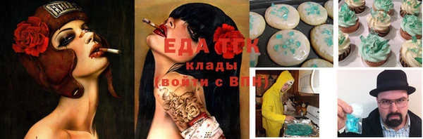 прущие грибы Алексин