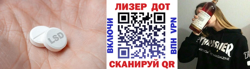 KRAKEN сайт  Уяр  LSD-25 экстази кислота  закладки 