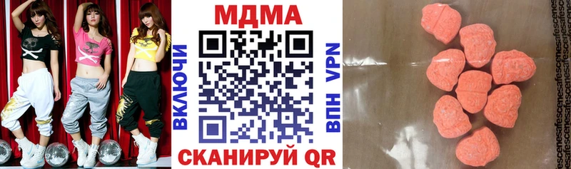 продажа наркотиков  Уяр  MDMA Molly 