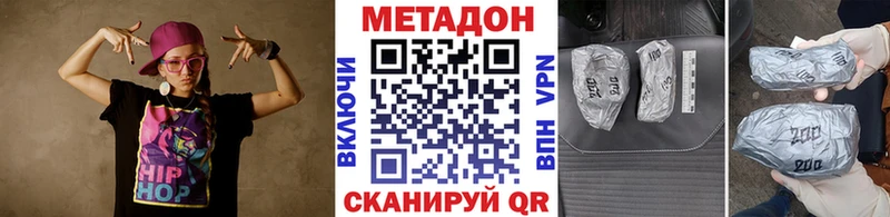 дарнет шоп дарк нет официальный сайт Метадон белоснежный Уяр