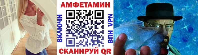 Метамфетамин Декстрометамфетамин 99.9%  цены наркотик  Уяр 