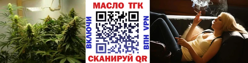 ТГК концентрат  Уяр 